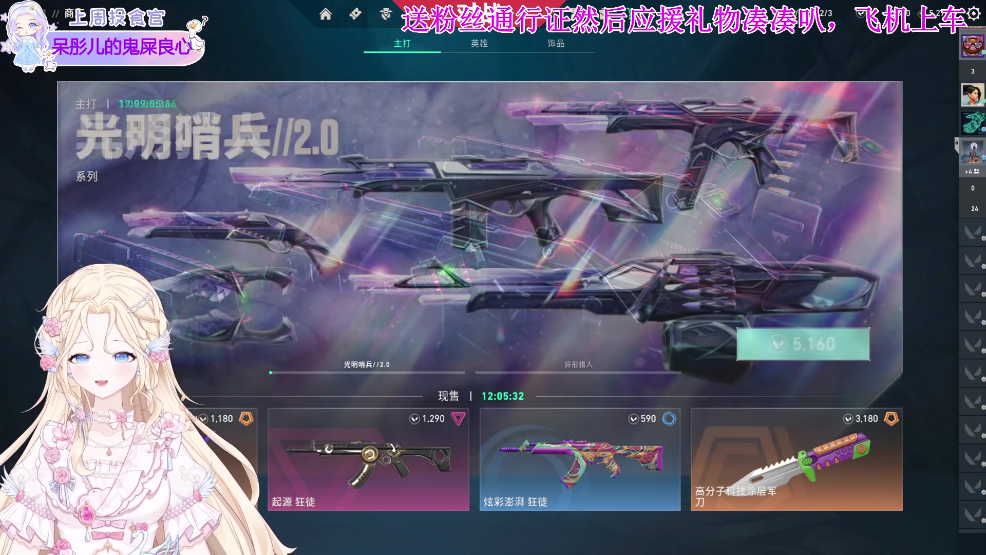 【2023-11-19 19点场】呆彤儿：【小奶团】虚弱的一天~