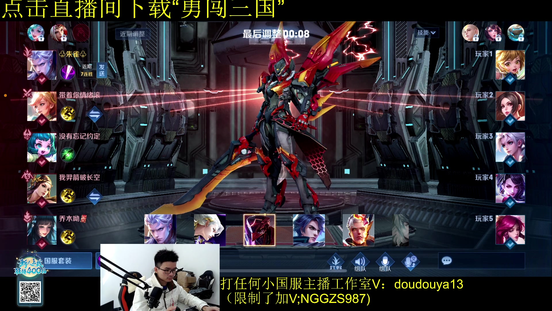 【2023-11-20 11点场】为输出铠证明的南瓜：国1铠 巅峰冲前十 88520