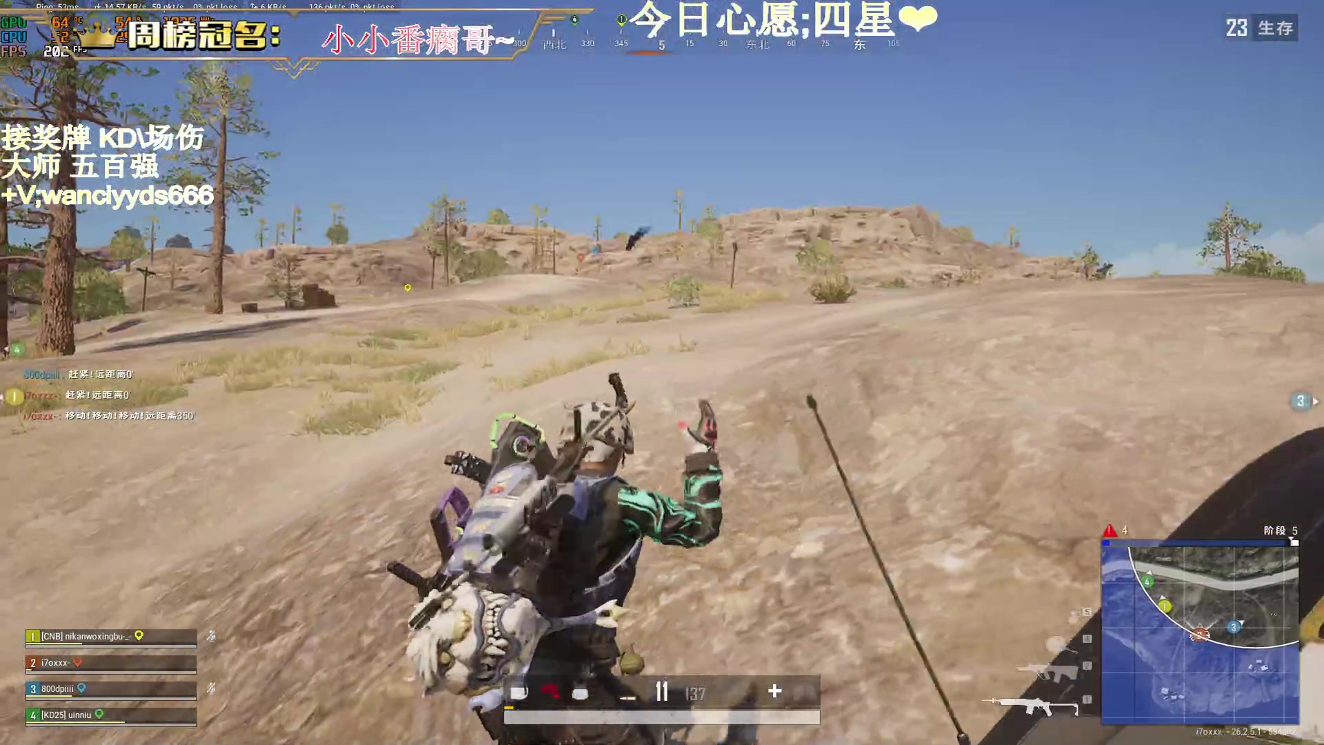 【2023-11-13 23点场】晚辞77：【晚辞】02年FPS天才少年