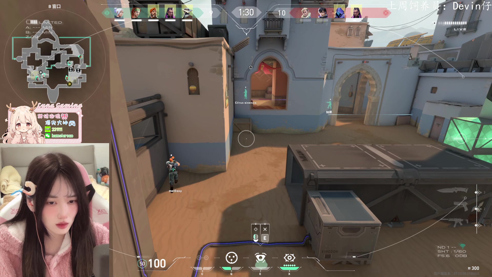 【2023-11-20 02点场】咕噜橙o：小手一指 rap开始 小嘴一张 鸟语花香