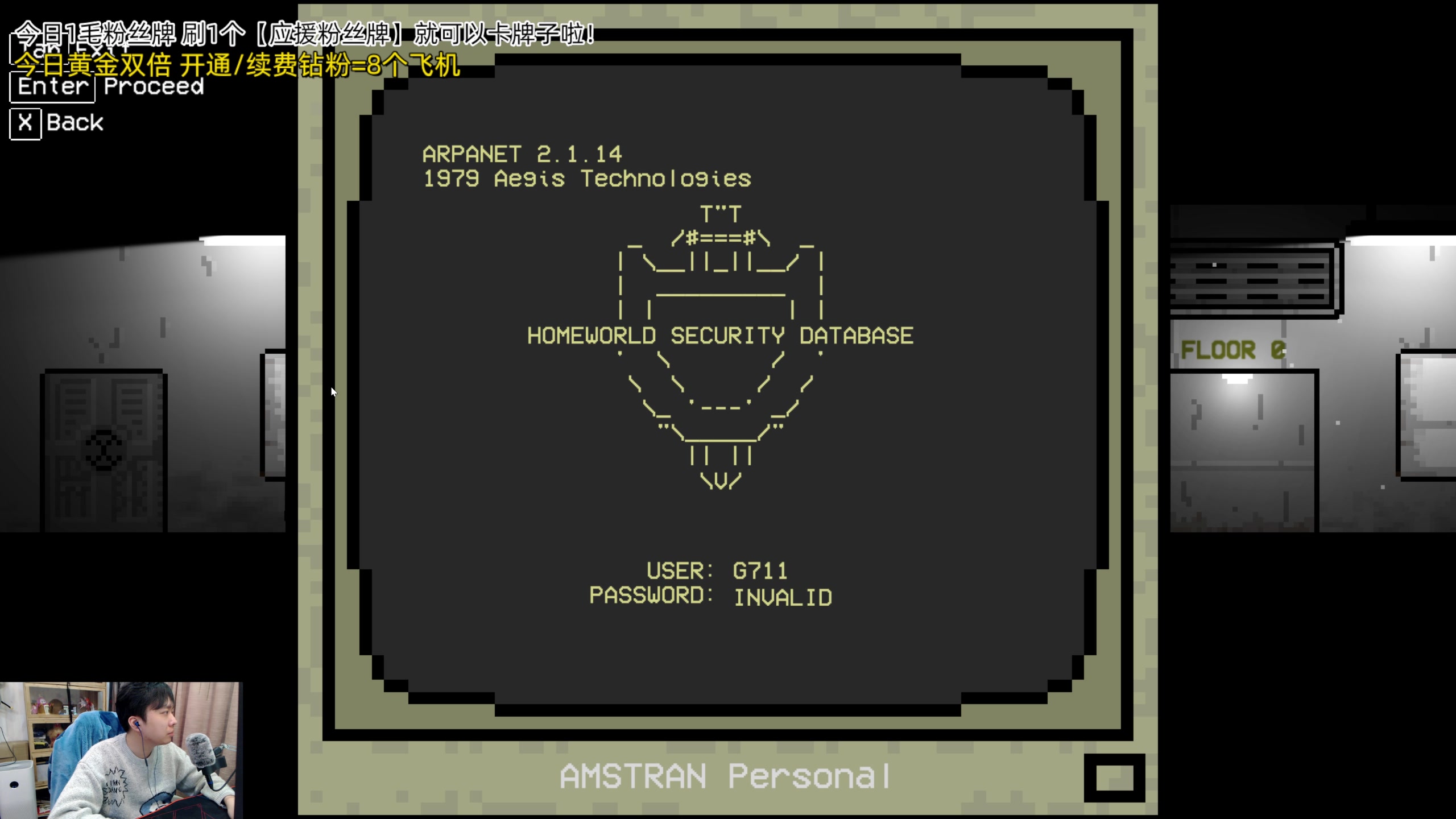【2023-11-20 01点场】机长YG：【机长】周一休息一天~周二见！