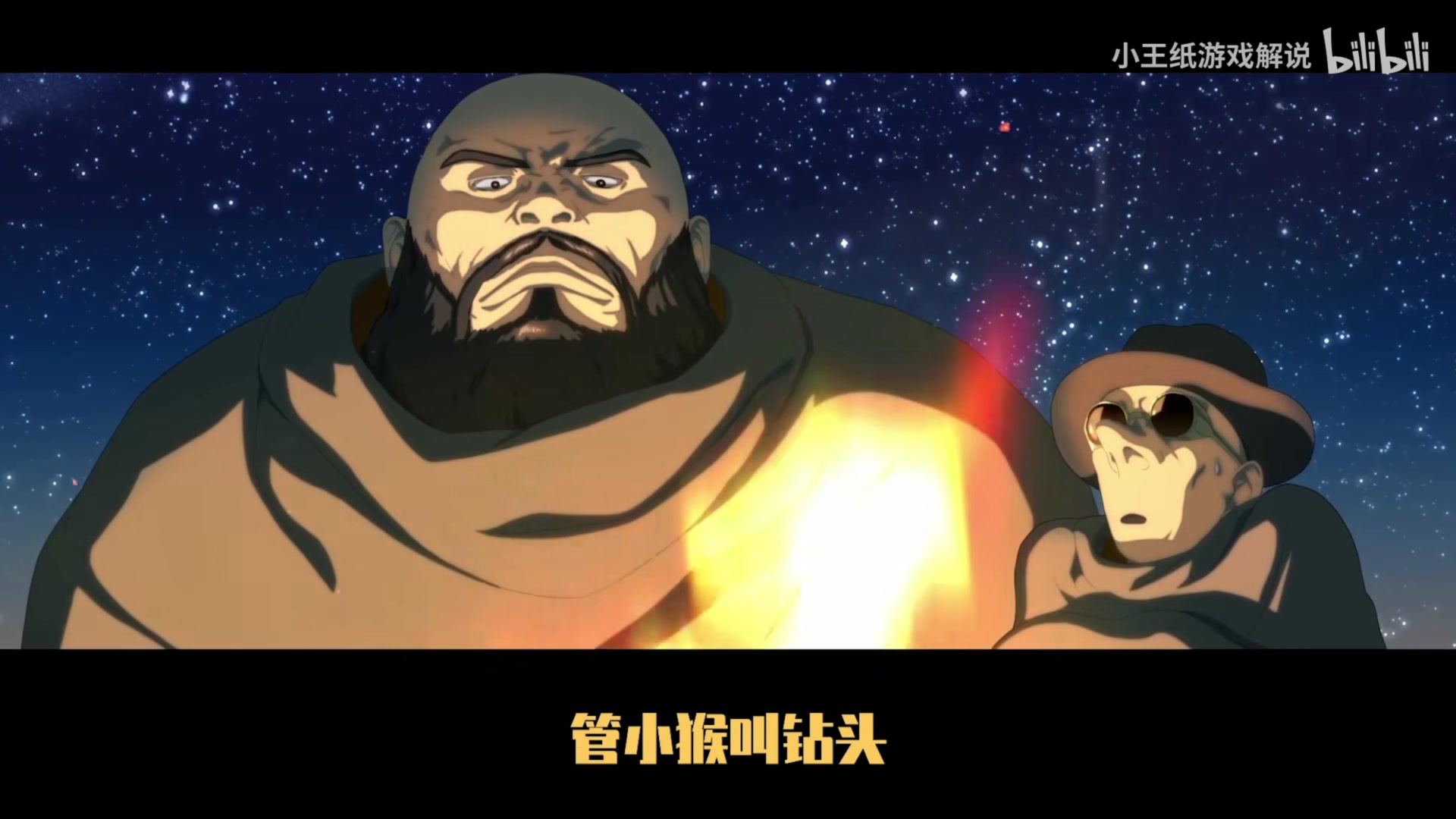 【2023-11-19 23点场】猫叔灬灬：【猫叔】16点中国队加油，赢了有奖励~~