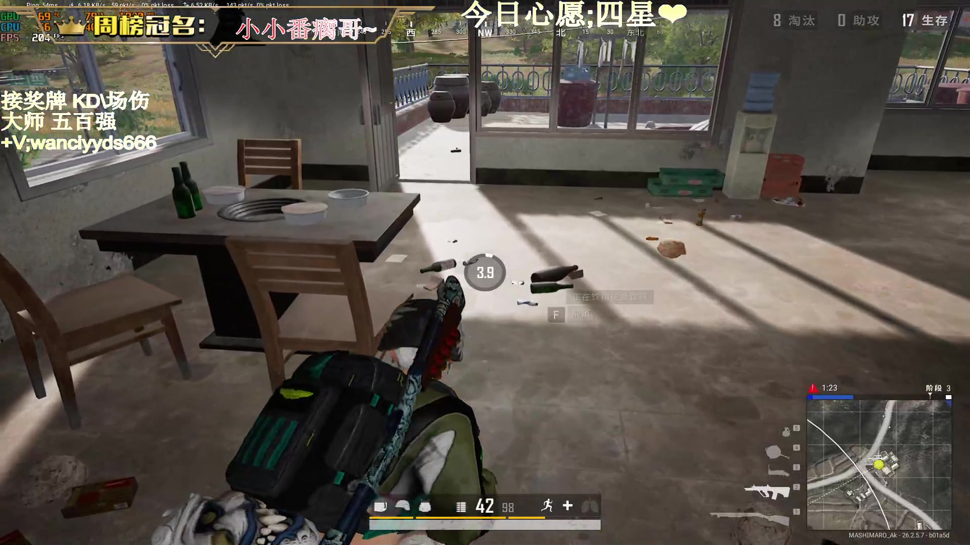【2023-11-15 18点场】晚辞77：【晚辞】02年FPS天才少年