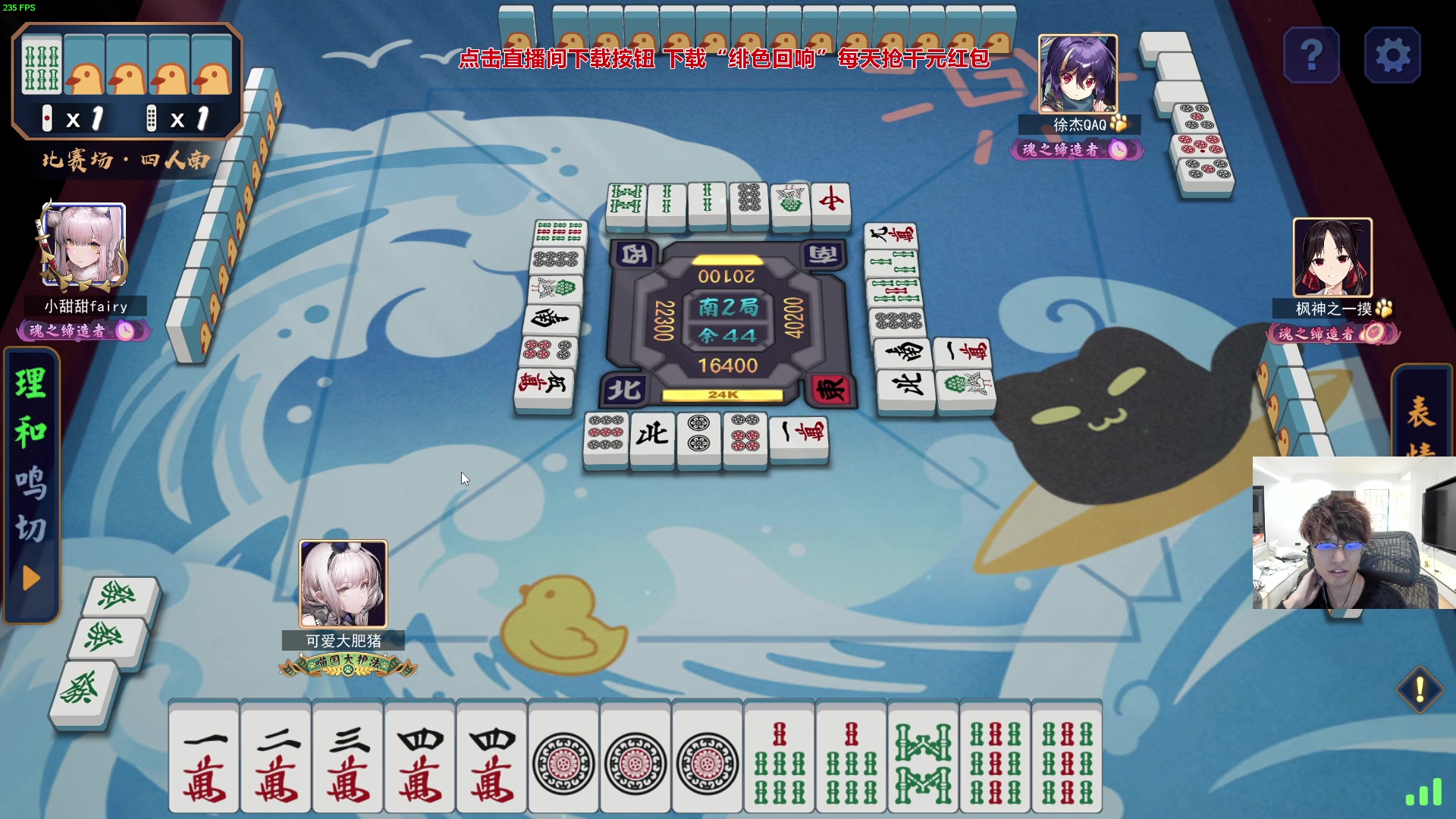 【2023-11-19 17点场】三酒OuO：永远都要做一束光