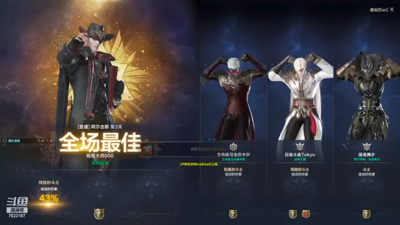 【2023-11-20 20点场】螃蟹Sam：【螃蟹】魅魔团宠，希里安牢王！