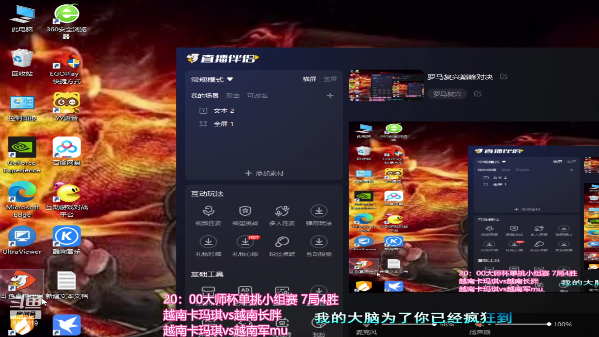 【2023-11-19 19点场】罗马协会：罗马复兴巅峰对决