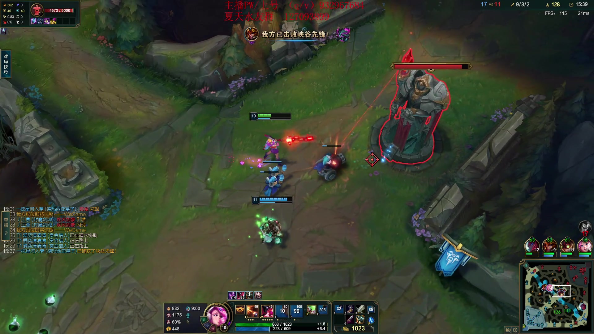 【2023-11-20 20点场】夏天夏天丶丶：祝大家天天开心，事事如意