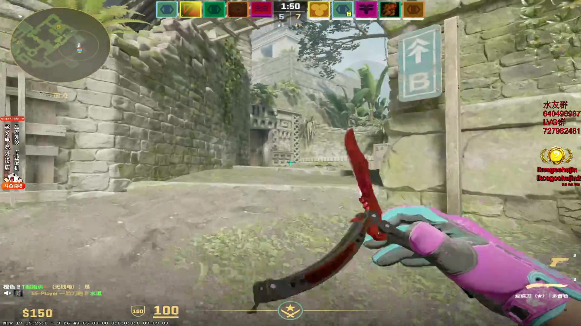 【2023-11-20 15点场】loveyou_qq：时快时慢金师傅