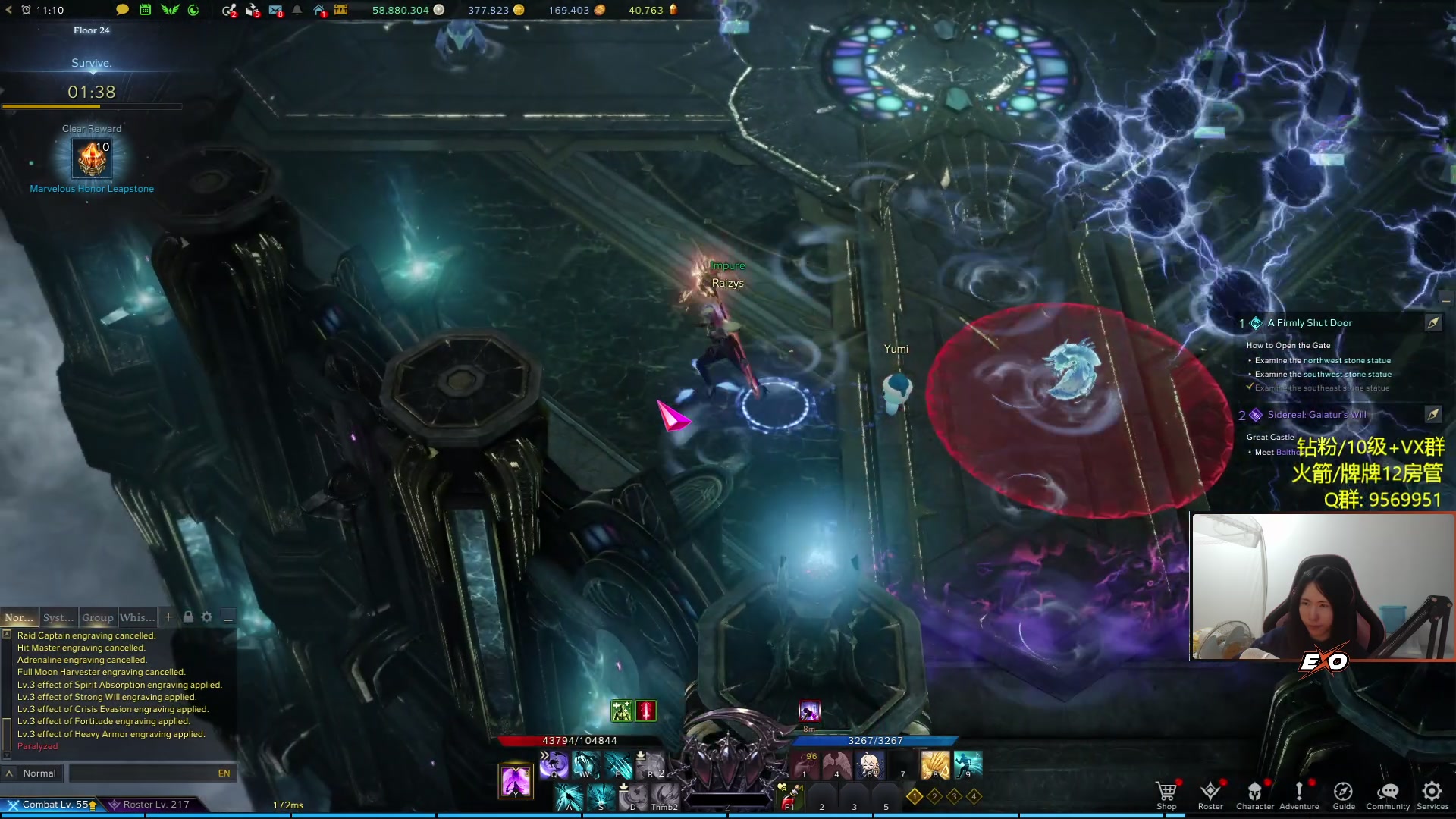 【2023-11-17 02点场】Raizy雪：【雪姐】镰刀来啦!!!!!!!!