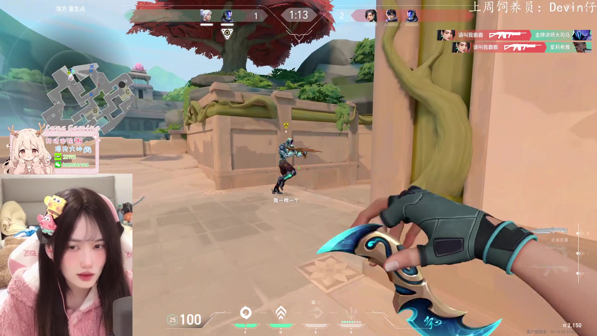 【2023-11-20 08点场】咕噜橙o：小手一指 rap开始 小嘴一张 鸟语花香