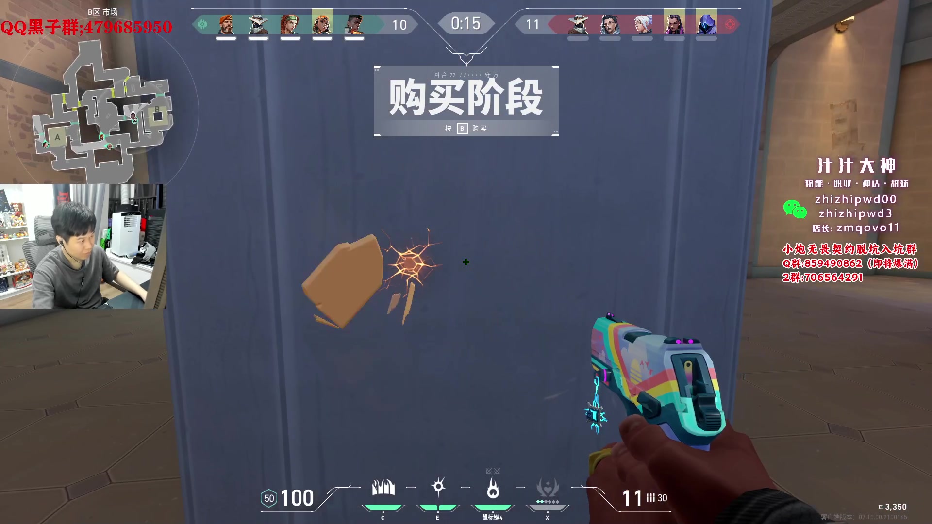 【2023-11-16 22点场】B加巧克力：【B加】铁血开车先