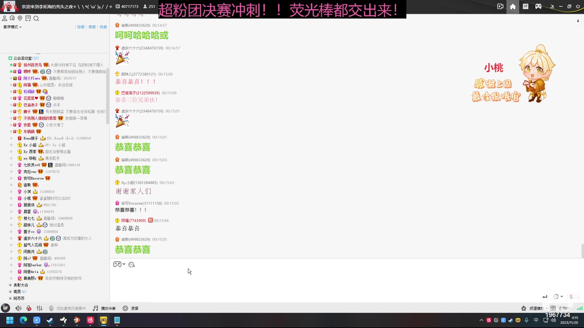 【2023-11-19 23点场】阿福Afuuu：是抽象，是舞者，更是歌手