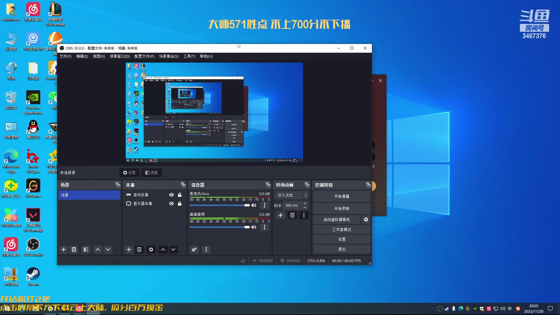 【2023-11-20 19点场】辛巴imb丶丶：辛巴：不上700分不下播
