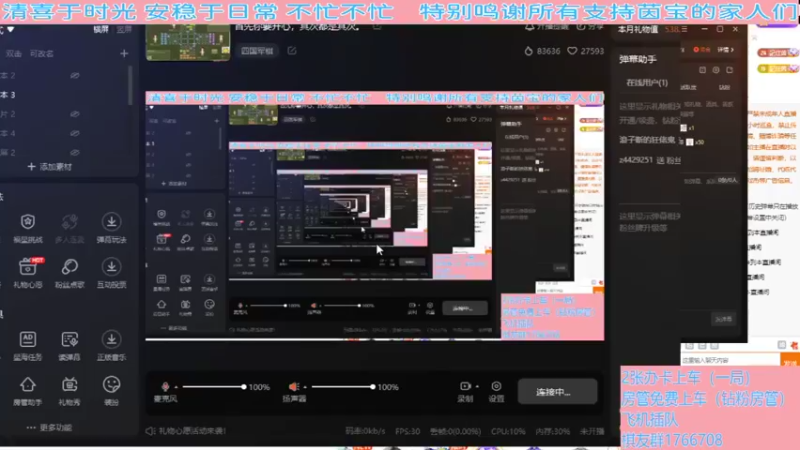 【四国军棋】茵宝日常下棋
