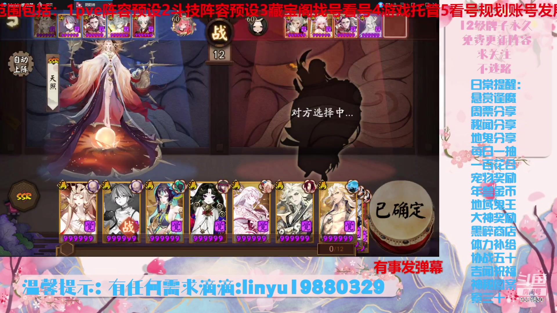 【2023-11-19 20点场】微光你的笑如海市蜃楼:36w勾玉鼠啥业务都会，不懂你就问