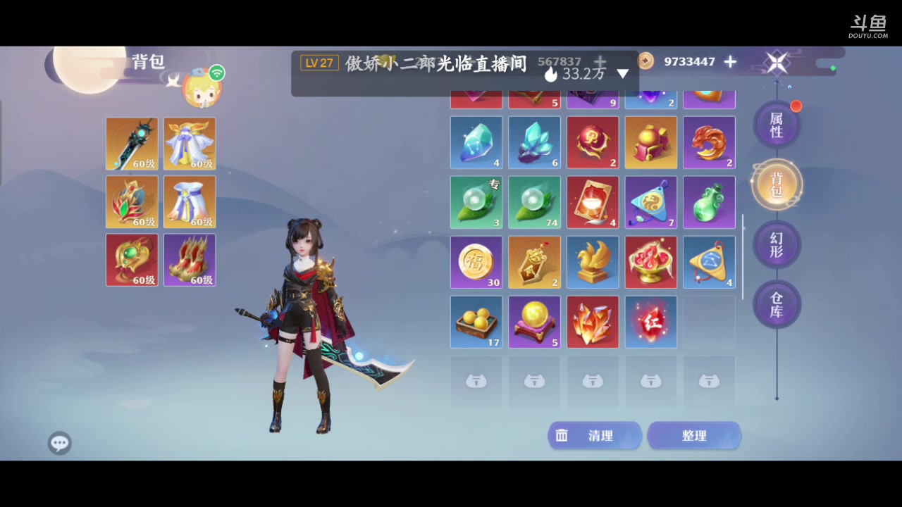 【2023-11-19 18点场】南派小北北：【北北】新的开始~