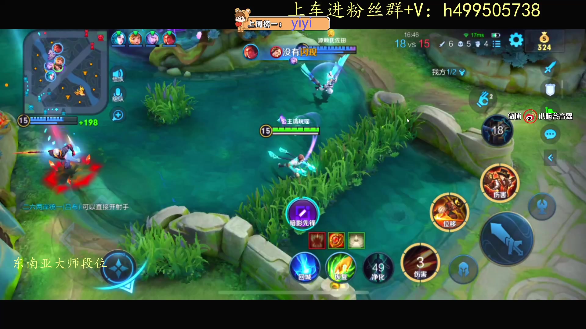 【2023-11-20 19点场】小老虎彦霖：东南亚钻大局上大师