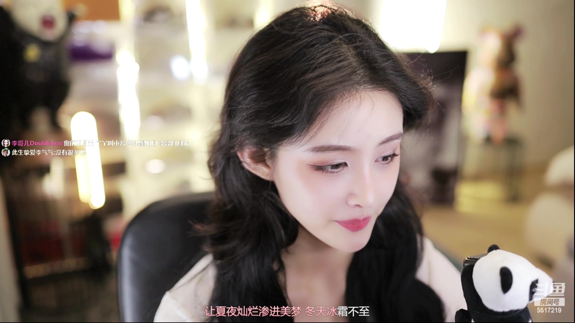 【2023-11-20 18点场】李哥儿DoubleLee：今天也要开心鸭 5517219