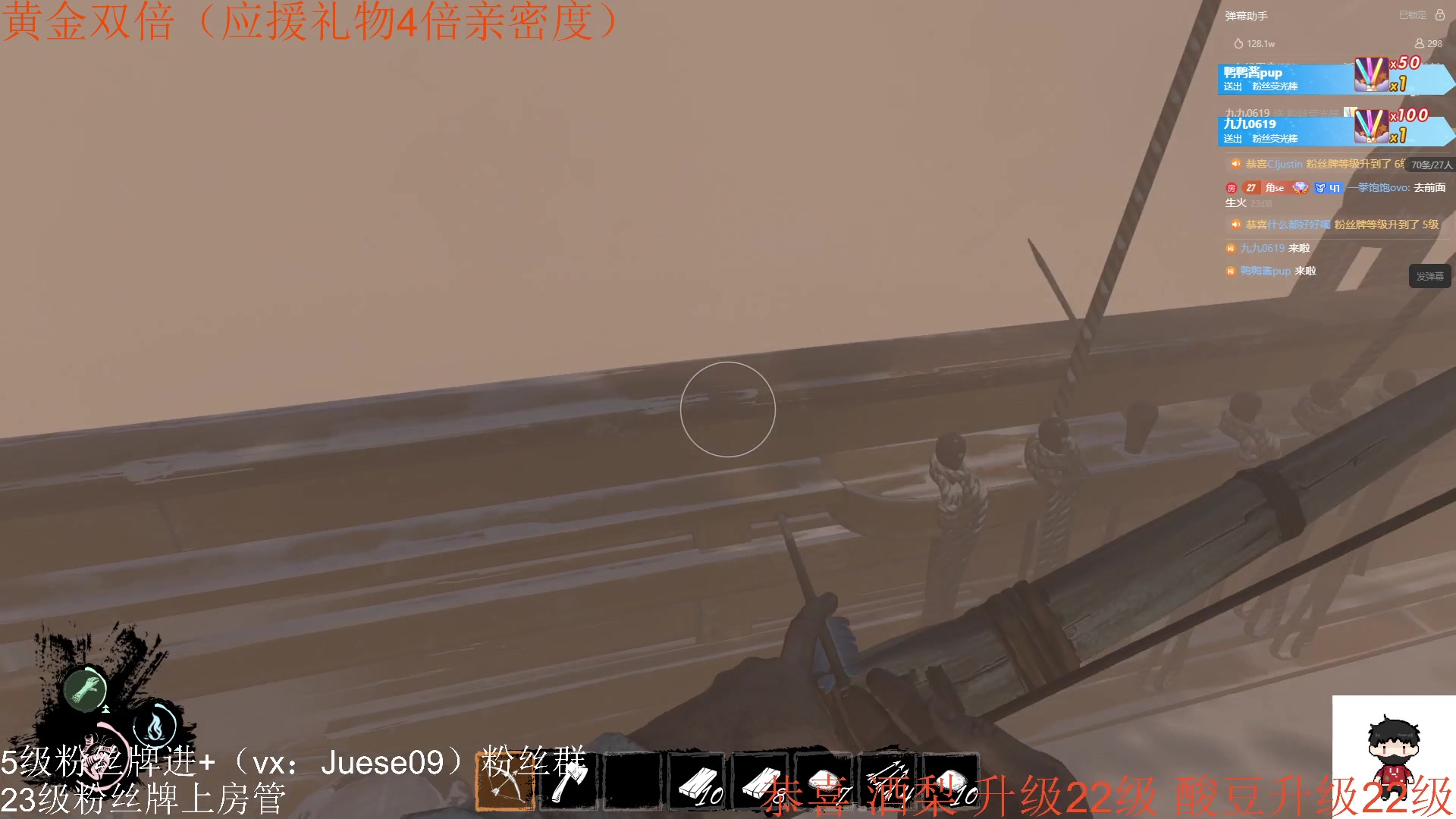 【2023-11-19 22点场】小角色ovo：（黄金双倍）小游戏天才来喽！