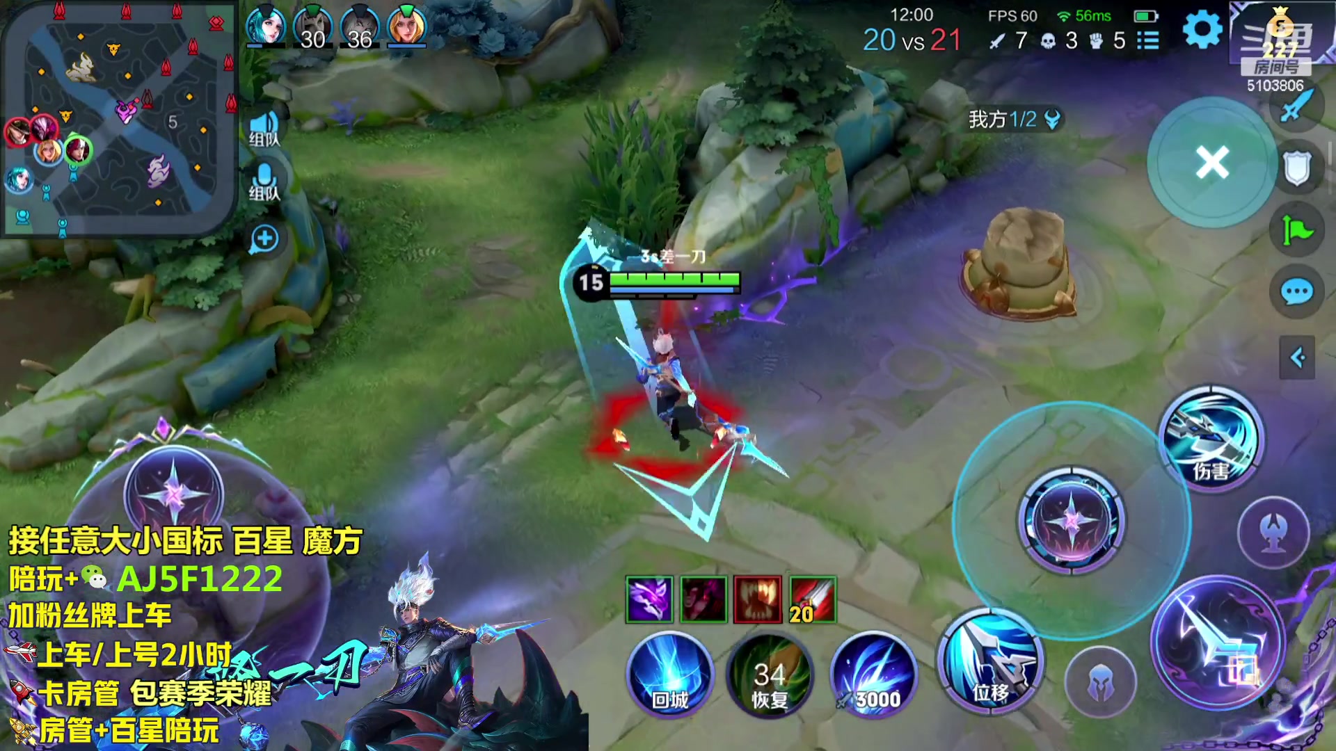 【2023-11-20 18点场】Fly高一刀：百分百超高胜率带粉 国服野王