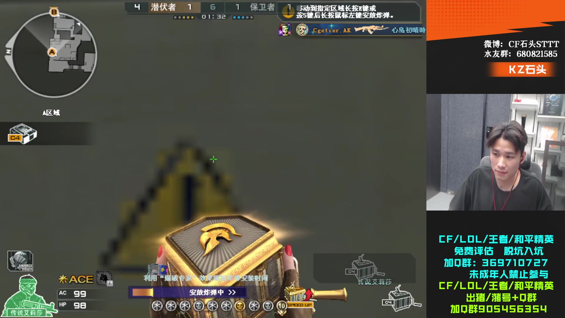 【2023-11-20 18点场】KZ石头丶：卧薪尝胆杯决赛   KZ加油！