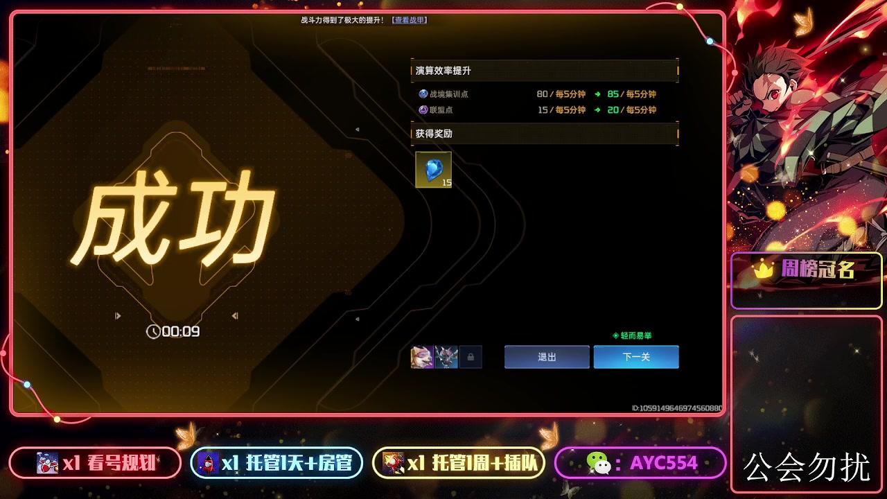 【2023-11-20 13点场】安逸城GG：【星球：重启】开放世界科幻生存游戏