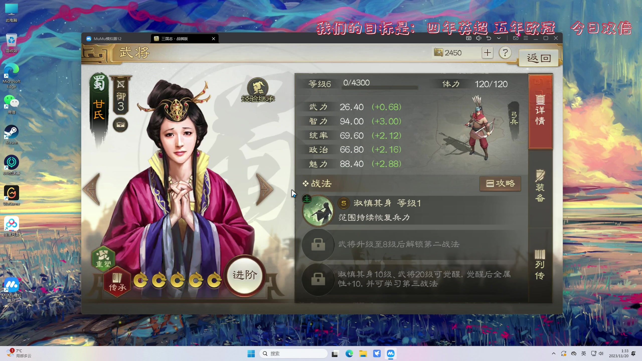 【2023-11-20 01点场】主播阿飞：阿飞）英超升班马 目标欧战