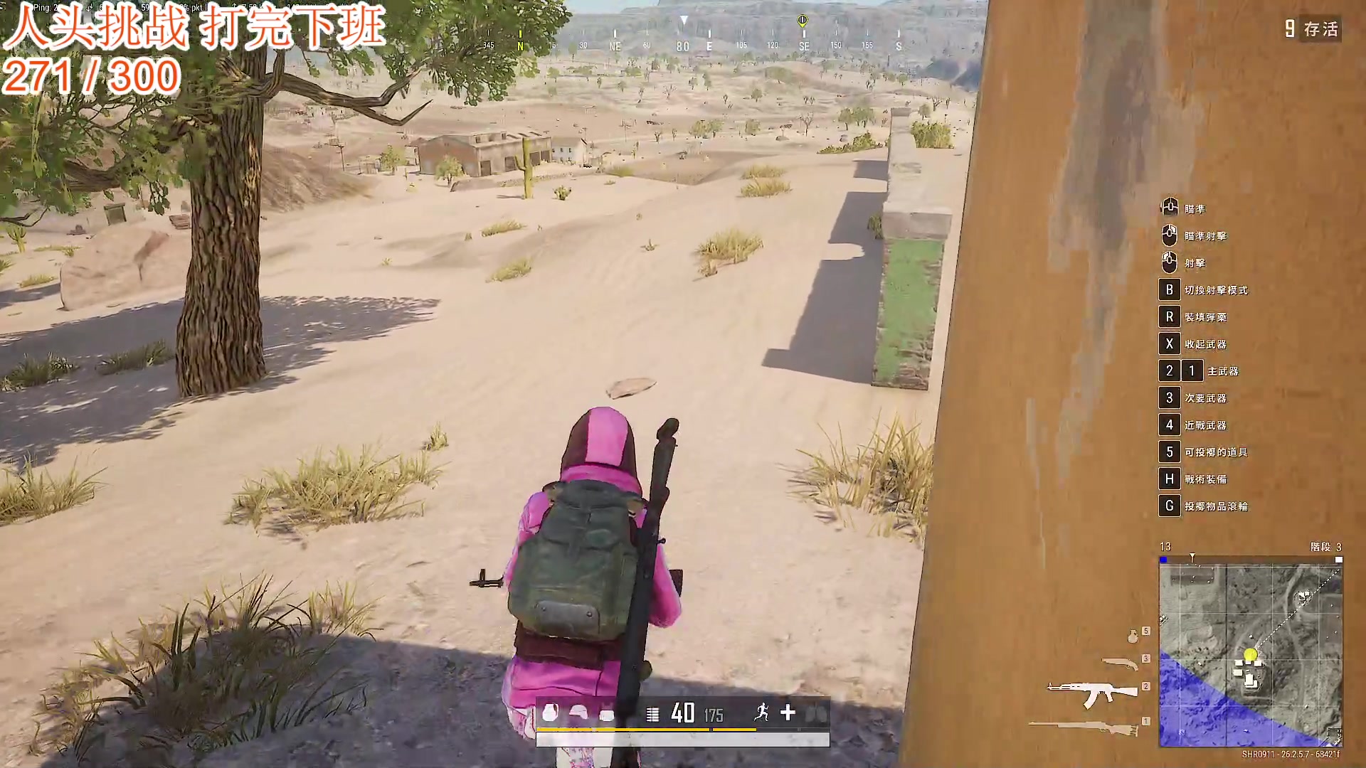 【2023-11-20 07点场】A趣趣趣趣：今日双倍亲密度 5905342