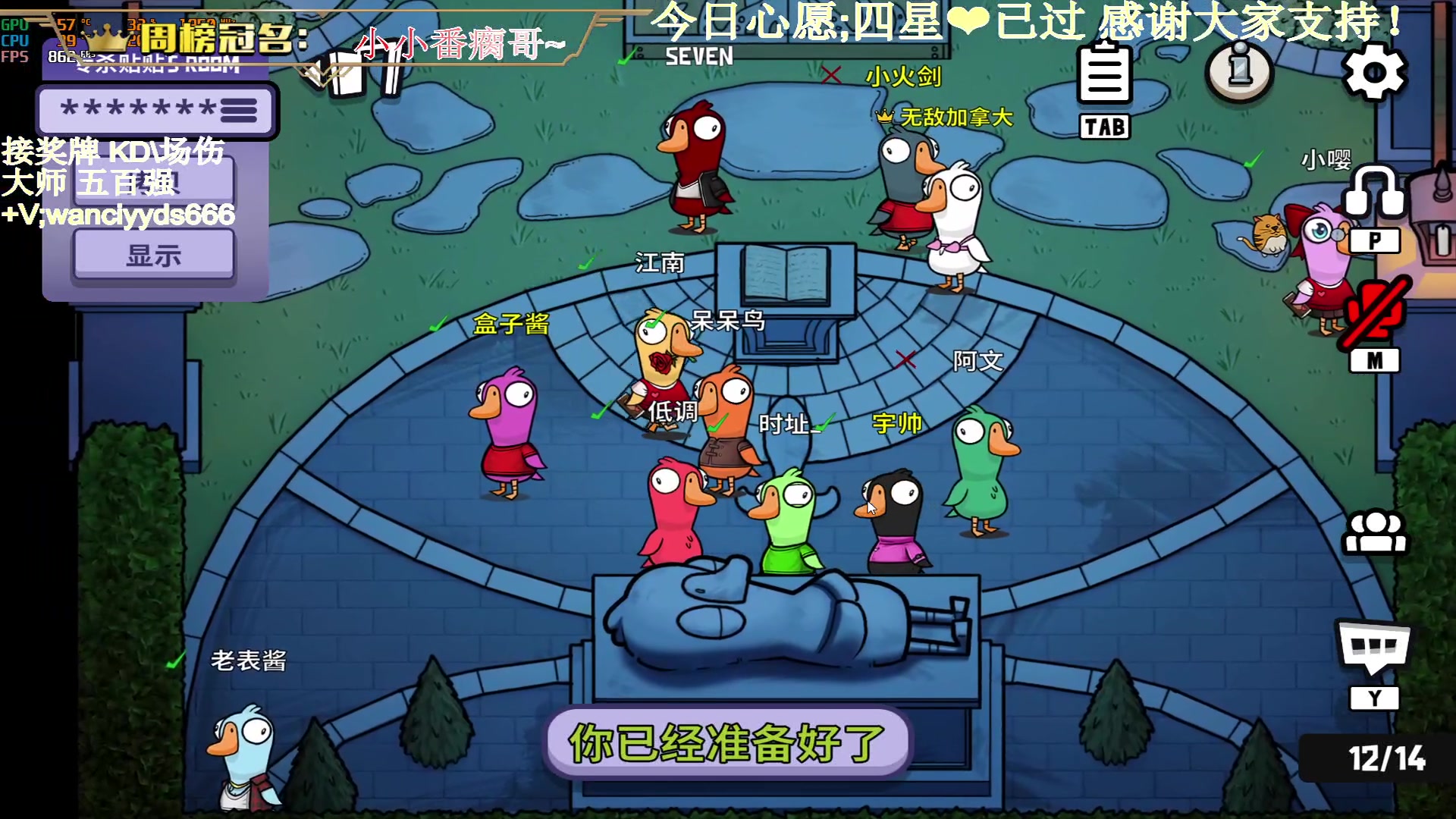【2023-11-17 01点场】晚辞77：【晚辞】02年FPS天才少年