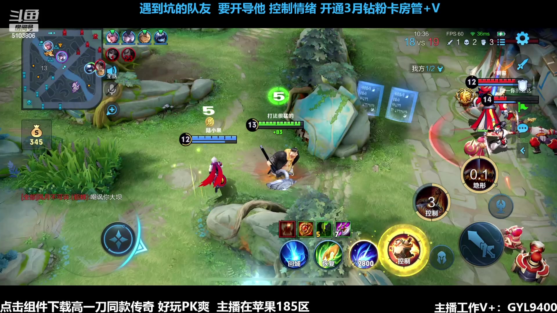 【2023-11-20 10点场】Fly高一刀：刀：文明上星，打法很猛