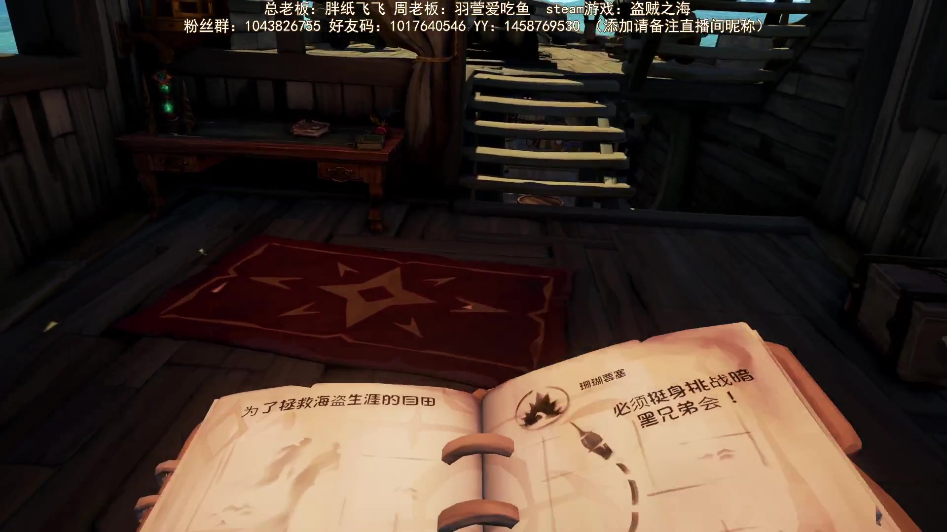 【2023-11-20 19点场】三时小周每娘娘：还是做传奇任务安全吧