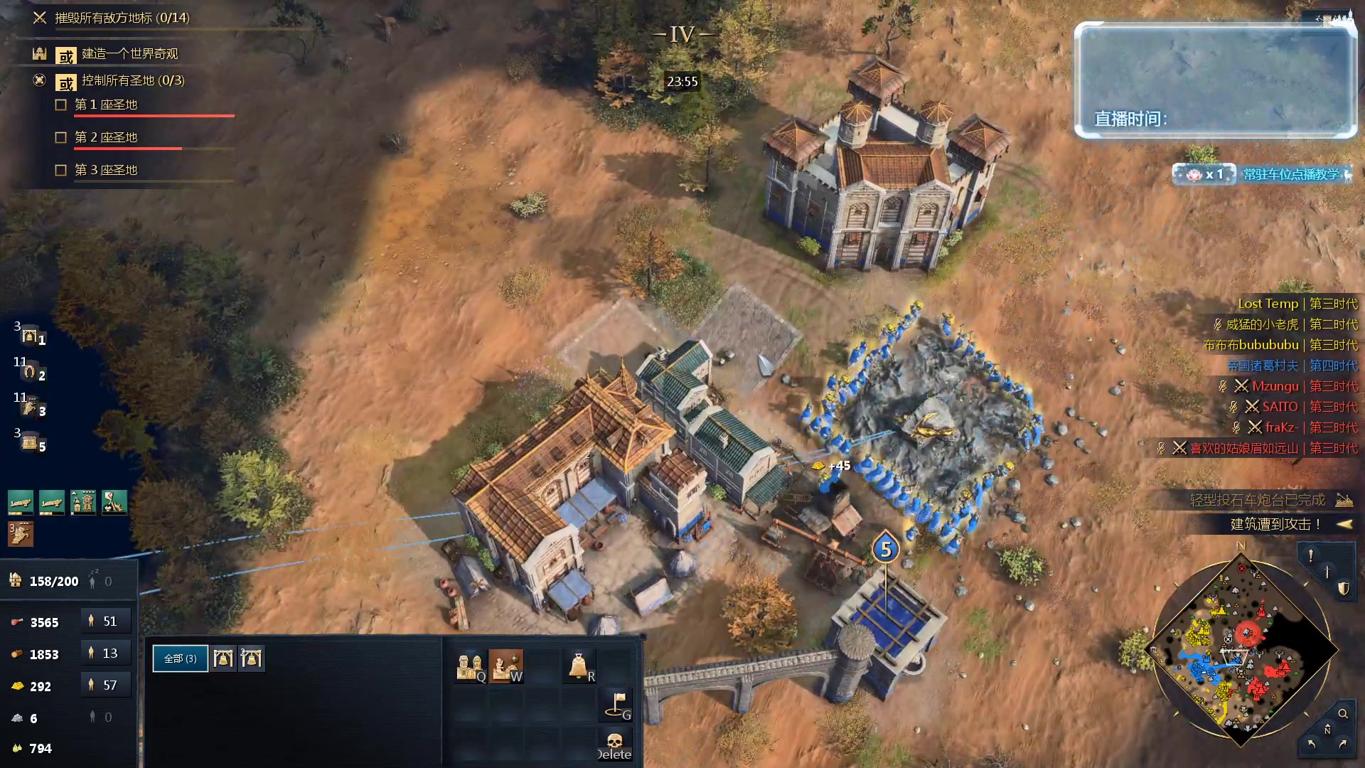 【2023-11-20 05点场】顾非池：大家都在玩帝国时代Ⅳ新文明真好玩