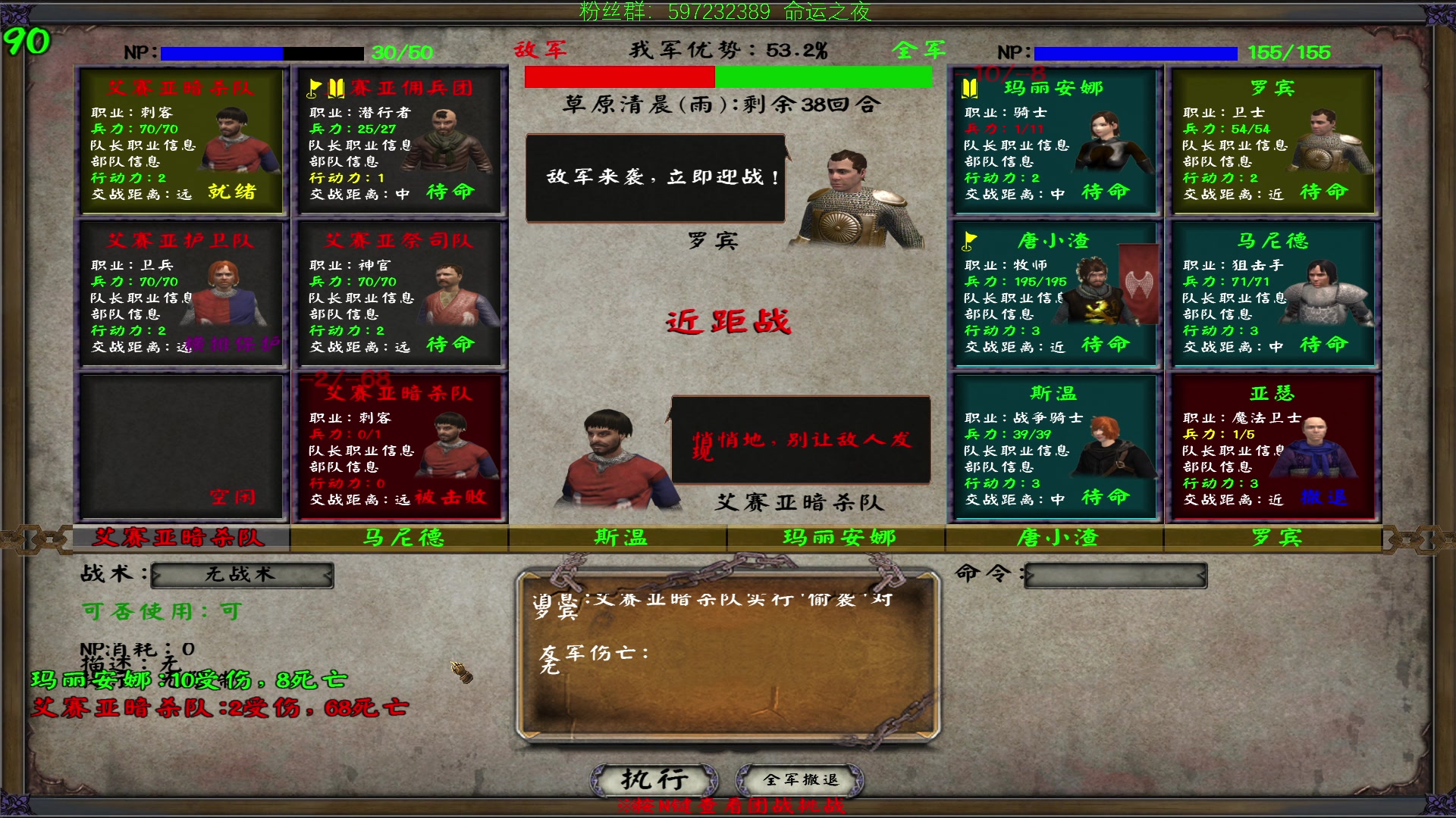 【2023-11-18 22点场】主播渣哥：新MOD，命运之夜第一章