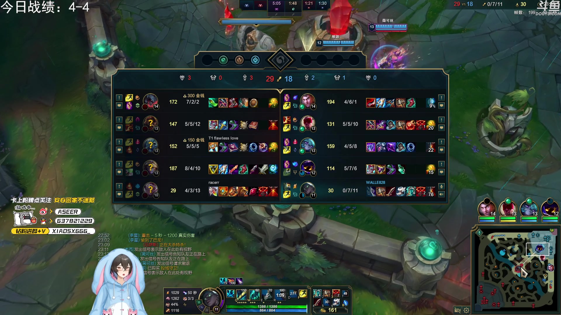 【2023-11-19 23点场】预言家lol：晚上好！韩服rank