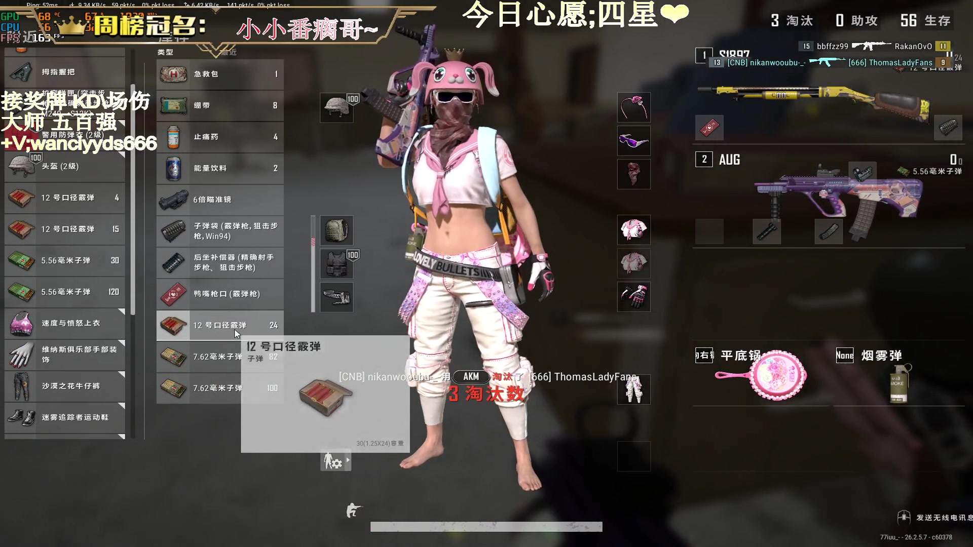 【2023-11-15 22点场】晚辞77：【晚辞】02年FPS天才少年
