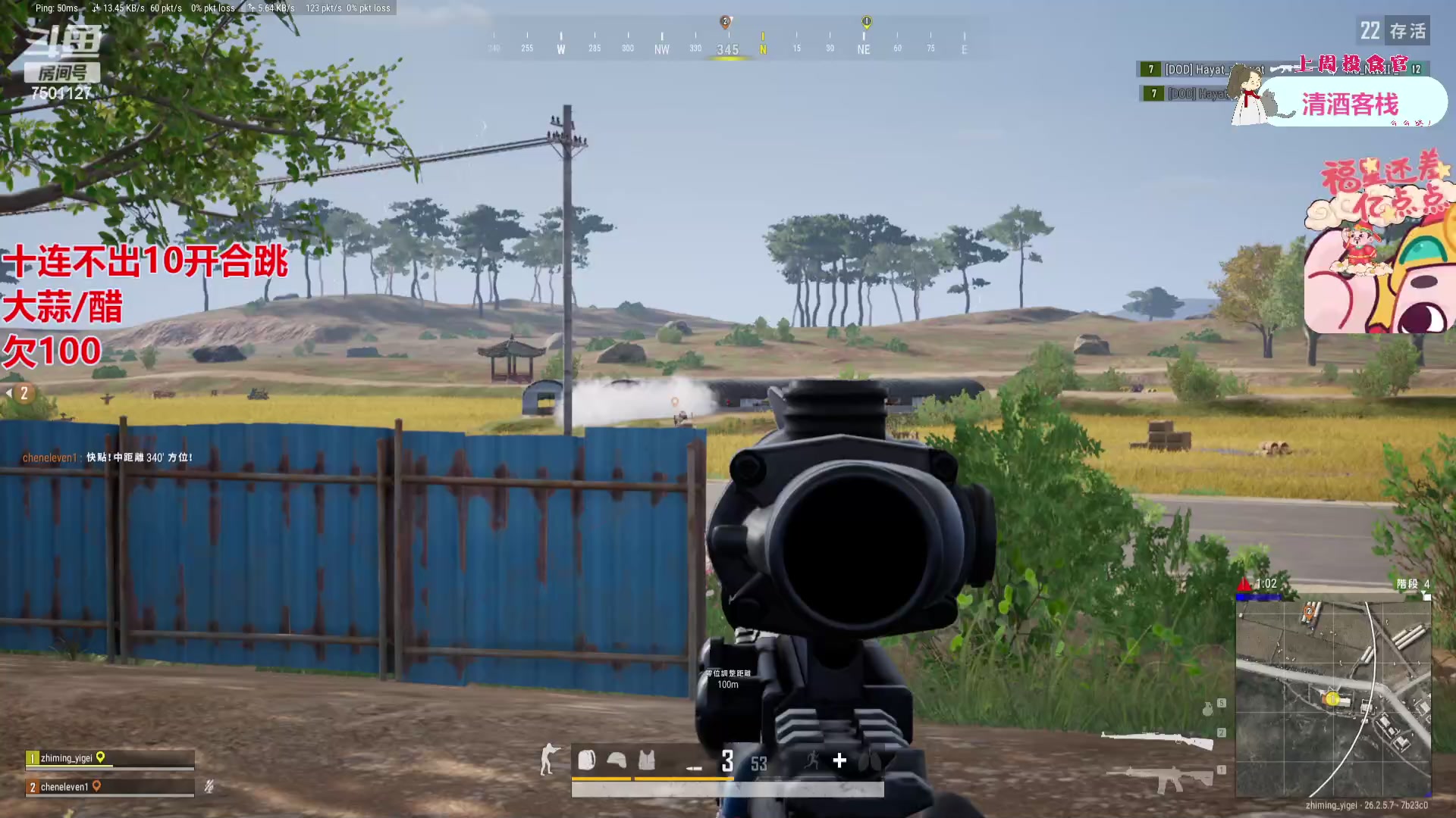 【2023-11-19 20点场】哦哟orz：【小奶团】准备好了哦哟！