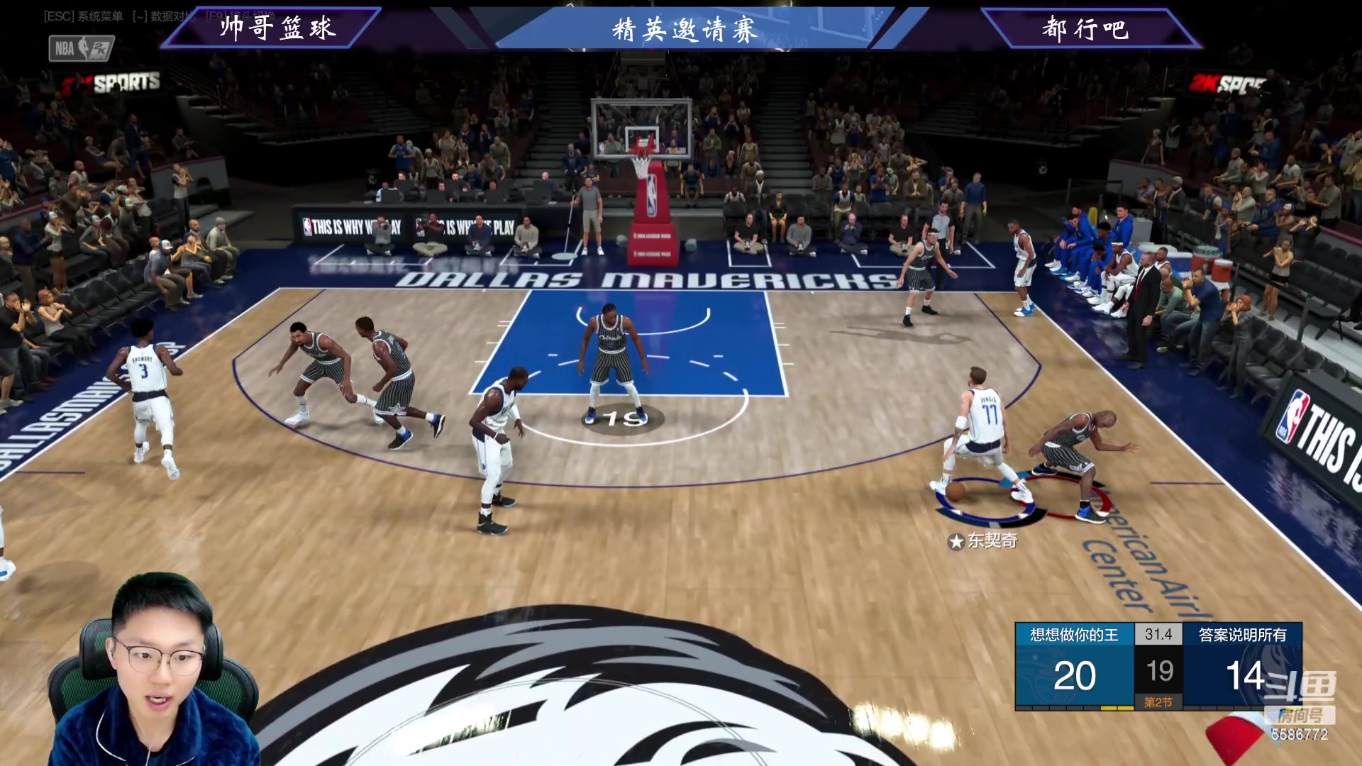 【2023-11-20 19点场】电竞BB凯丶：解说精英邀请赛小组循环赛