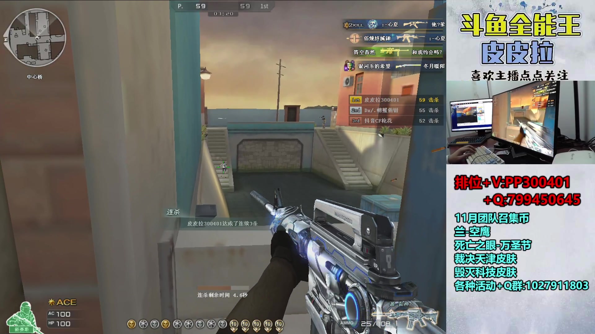 【2023-11-19 23点场】皮皮拉3004O1：拉哥:来西部体验体验16tick！！！