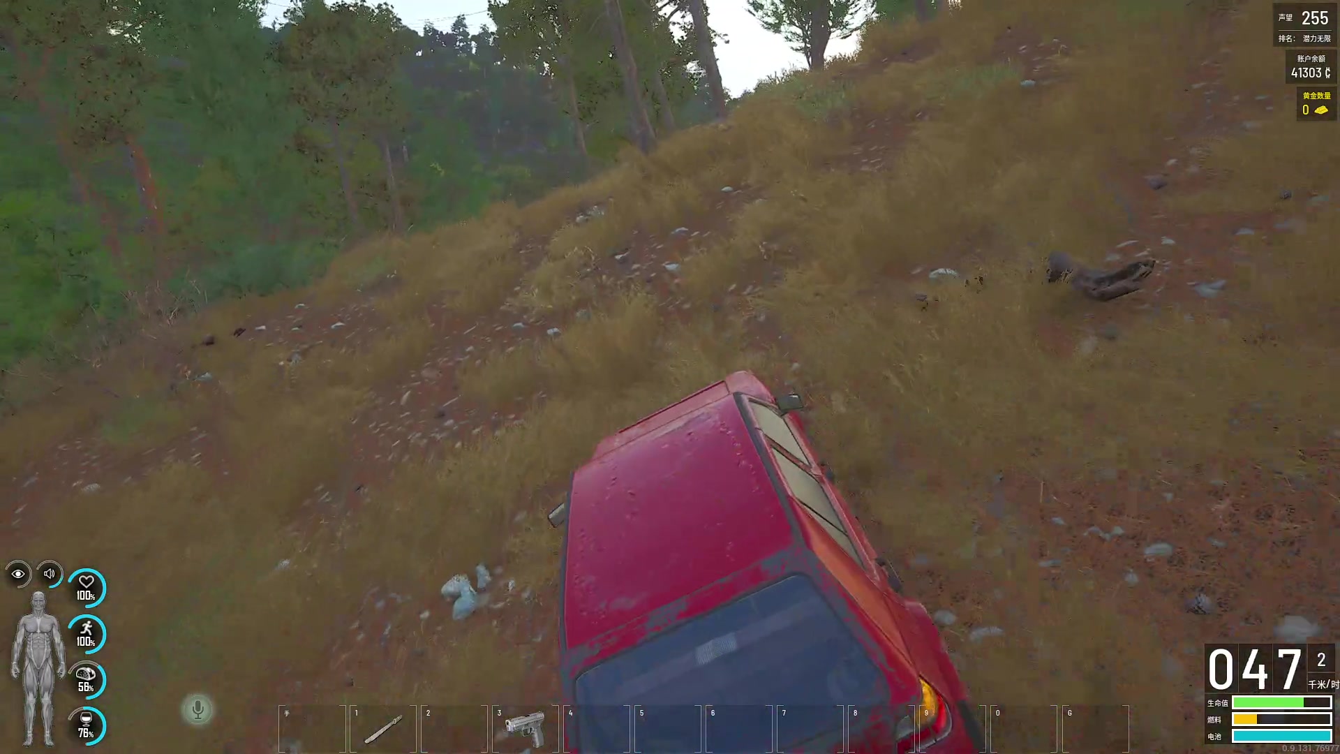 【2023-11-20 18点场】巴格拉斯：热爱生活，走进巴叔