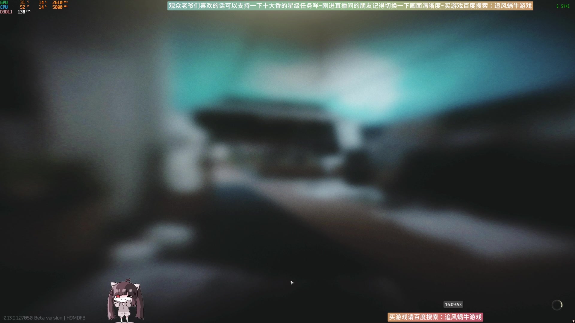 【2023-11-17 15点场】Biu十香：✨斗鱼第一画质✨萌新入坑日常✨逃离塔科夫