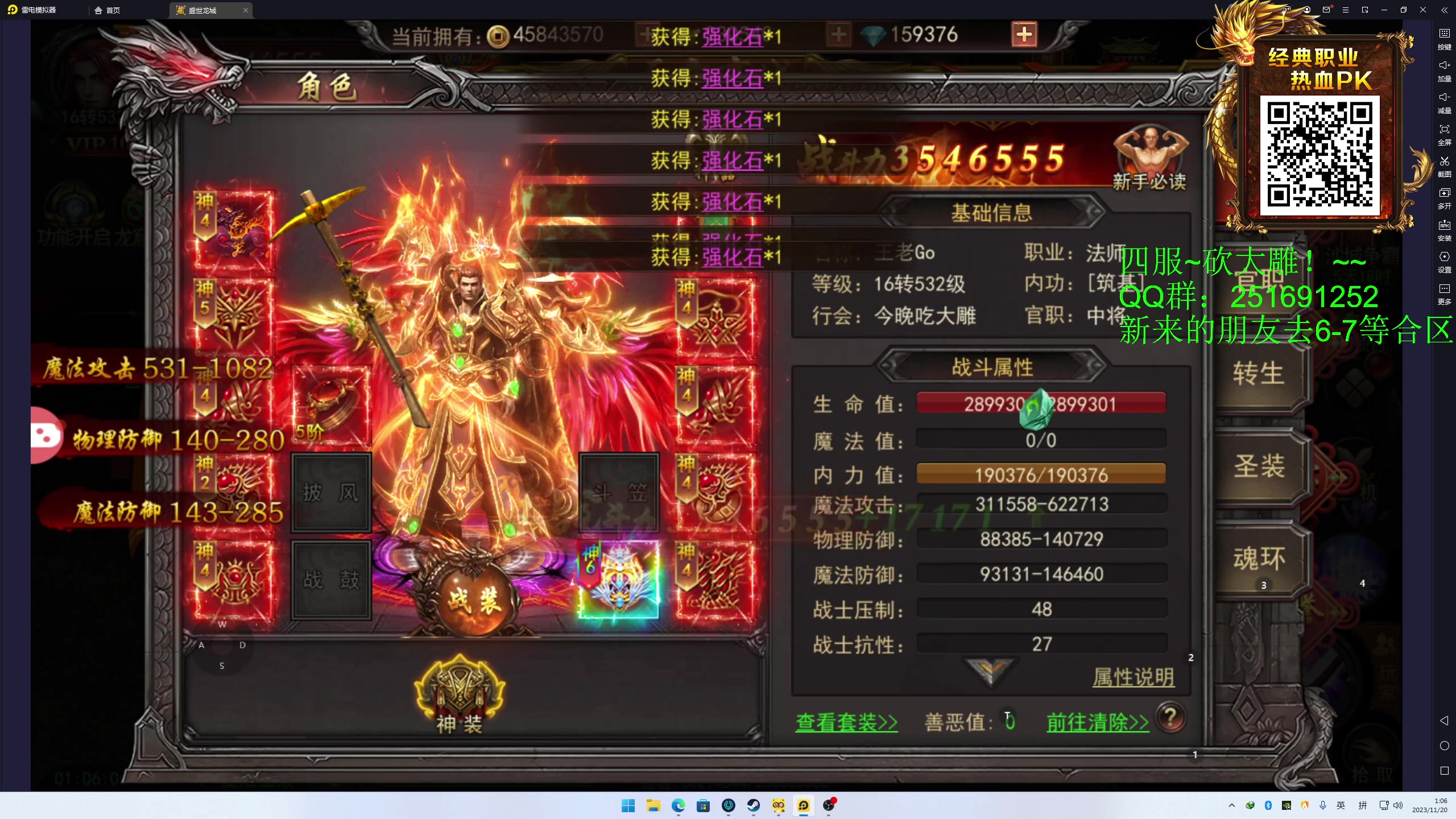 【2023-11-20 00点场】叁肆叁肆：<gotoro王>~~！~