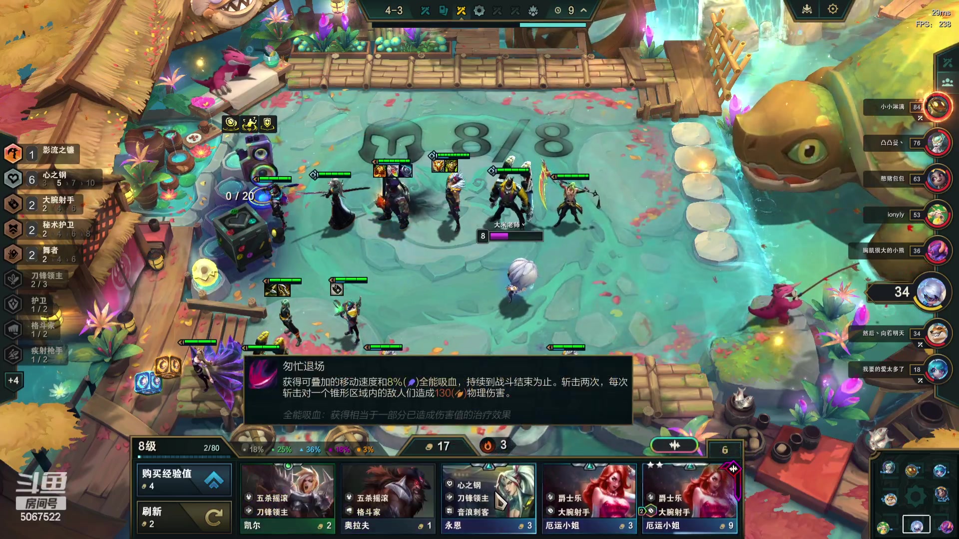 【2023-11-21 22点场】解说米勒：解说米勒：棋圣归来