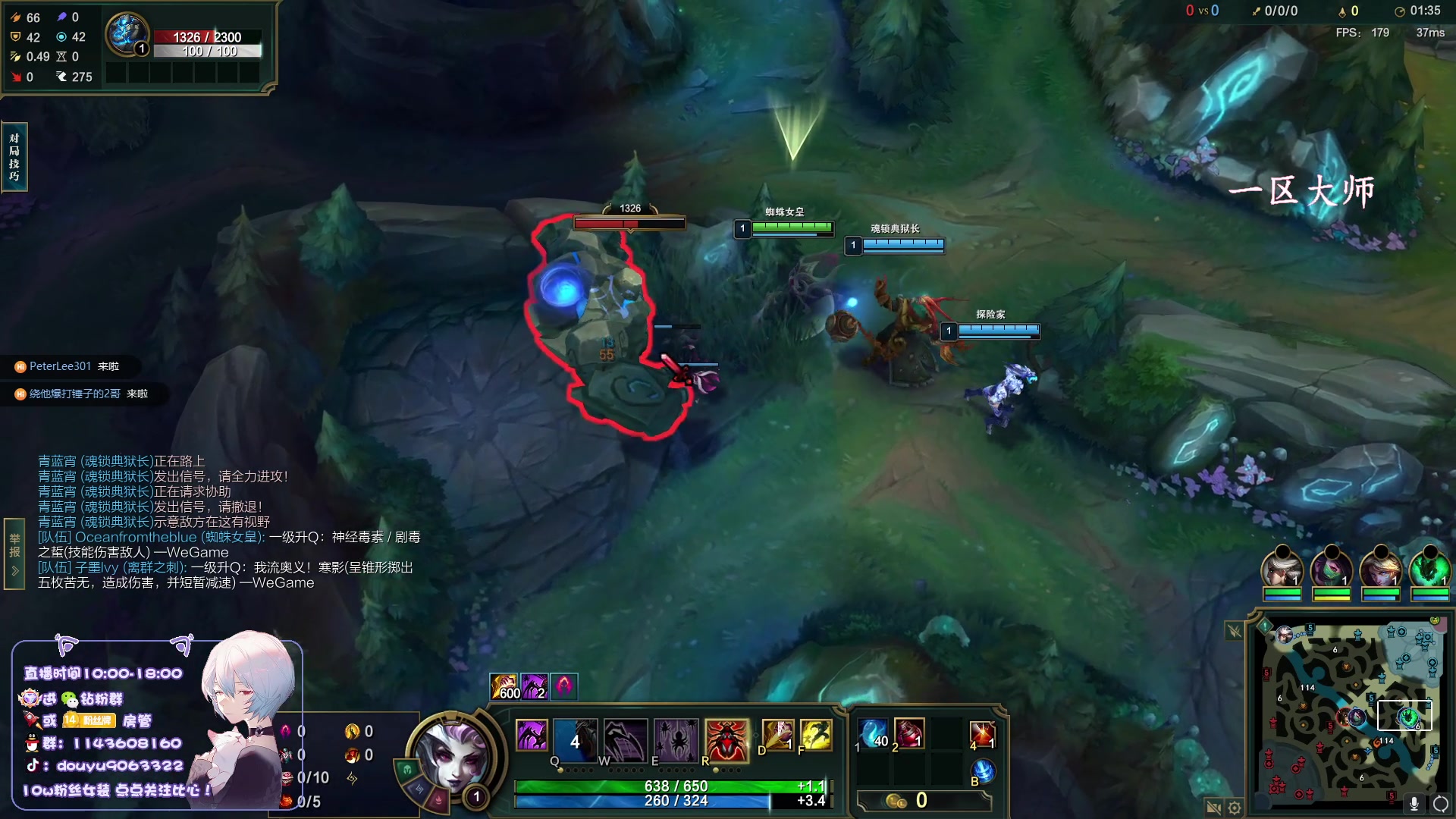 【2023-11-21 11点场】林子文i：峡谷第一，新版本打野教学！！