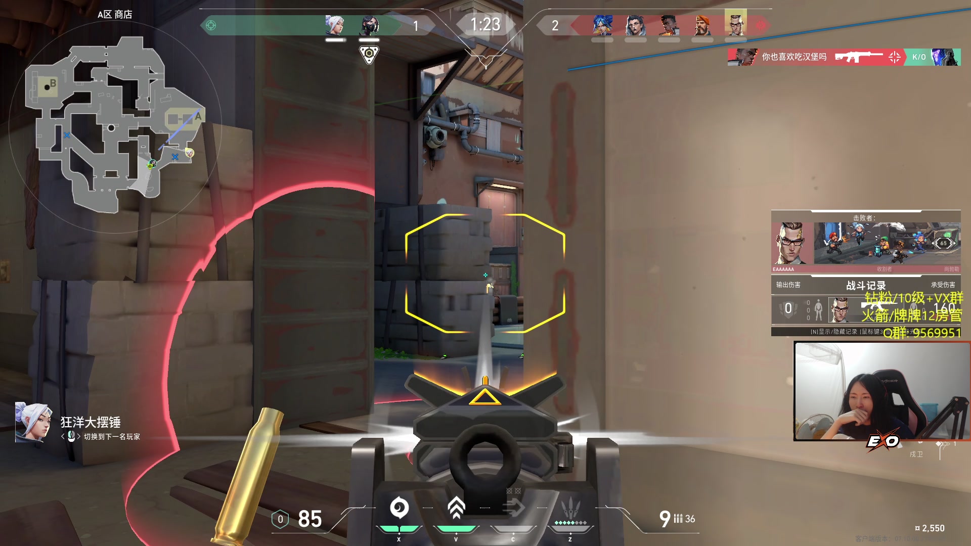 【2023-11-15 22点场】Raizy雪：【雪姐】镰刀来啦!!!!!!!!