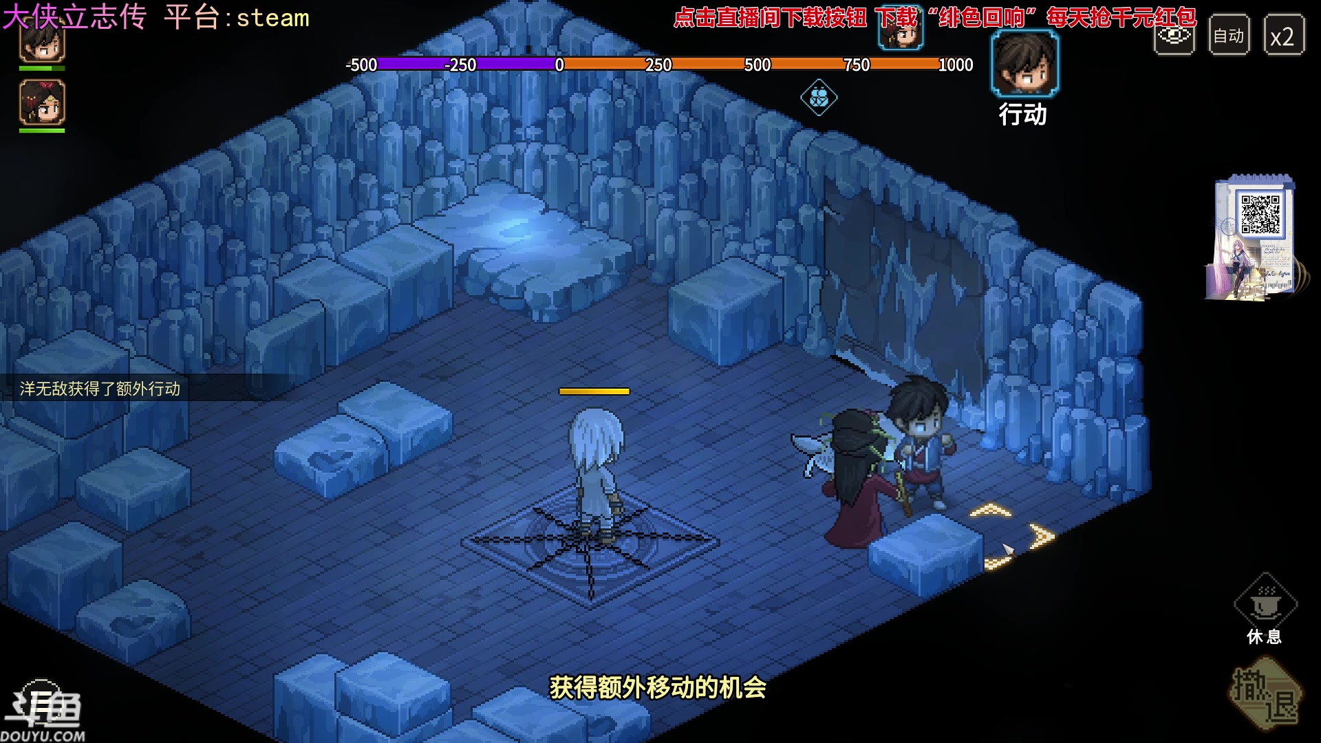 【2023-11-21 01点场】荣耀洋洋：【洋洋】小众，独立，单机游戏！