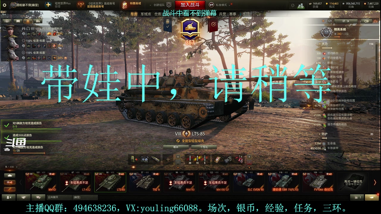 【2023-11-20 19点场】暗夜幽霊：幽霊：愉快的屯屯鼠