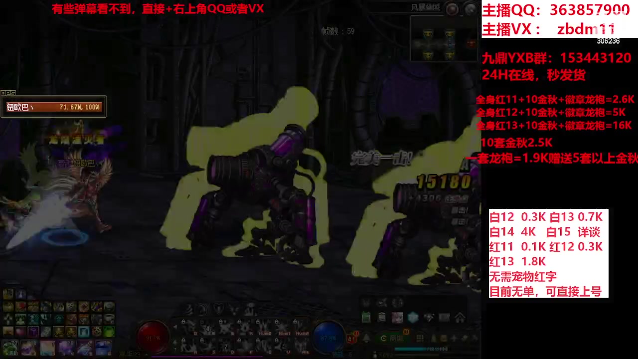 【2023-11-21 08点场】主播东门：东门：922亿等于1个红15