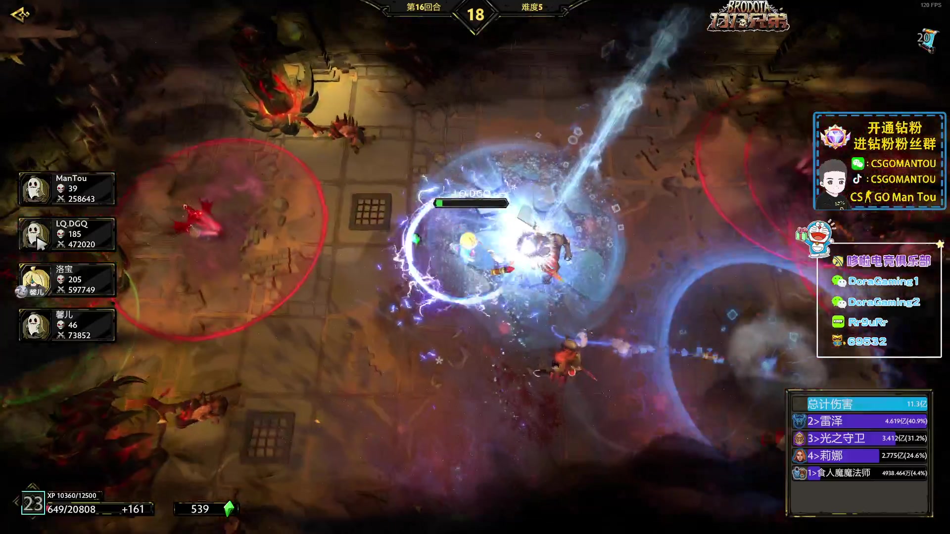 【2023-11-21 03点场】CSGO馒头：哎哟喂我服了