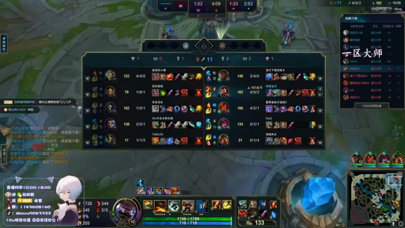 【2023-11-18 17点场】林子文i：峡谷第一，高分段打野教学！！！