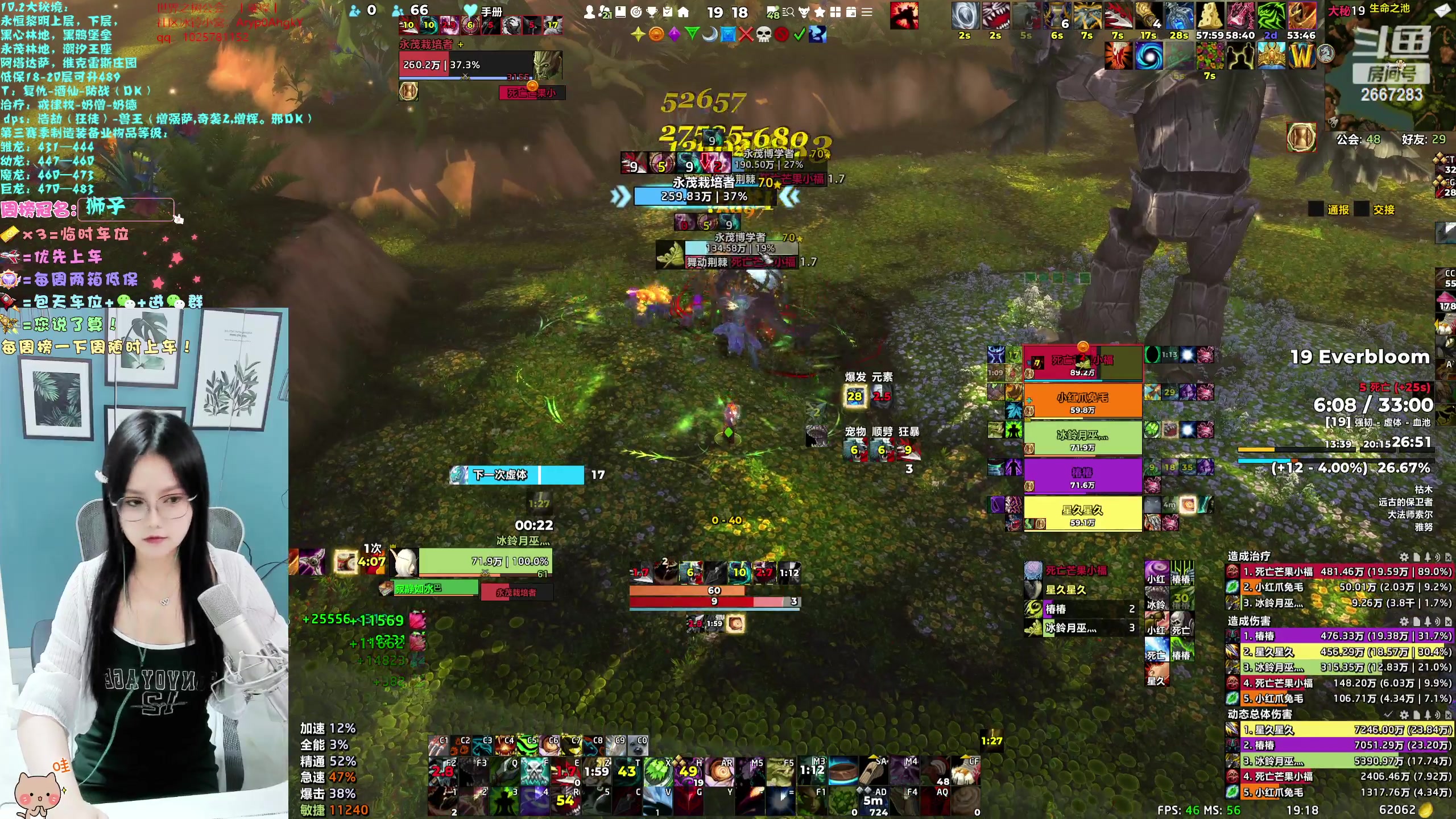 【2023-11-20 18点场】冰铃丶丶：冰铃：10.2猎人和奶德大秘境